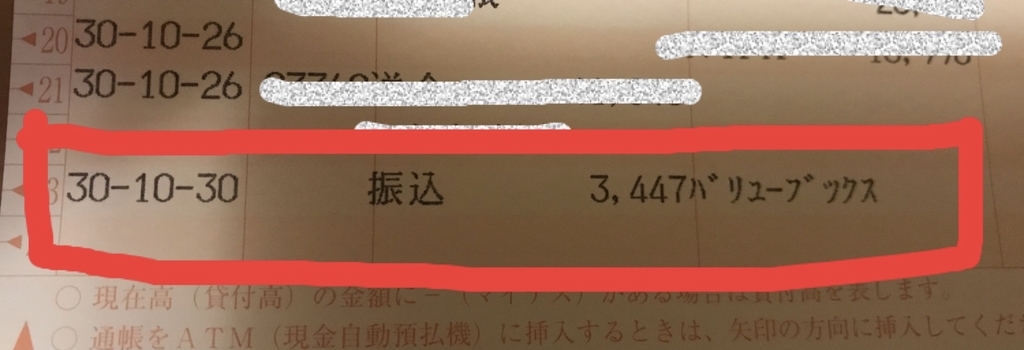 f:id:yuyukoo:20181101113525j:plain
