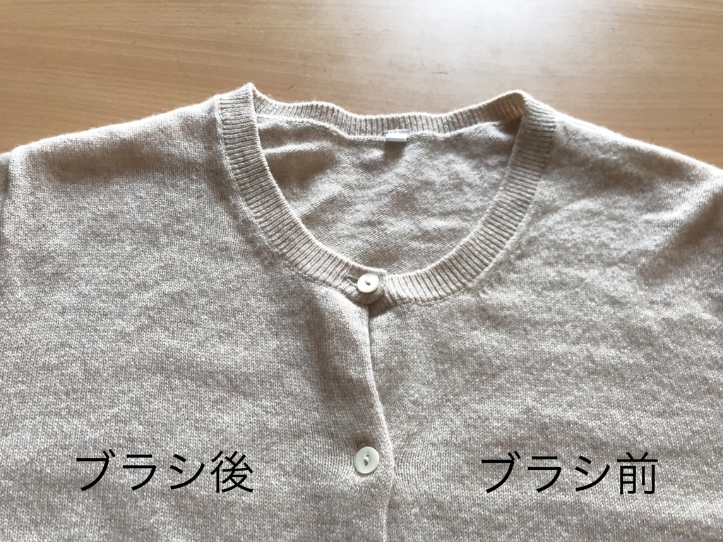 f:id:yuyukoo:20181118215636j:plain
