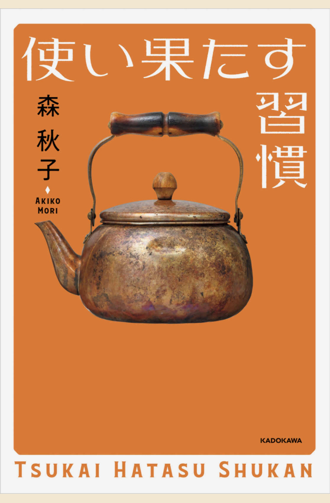 f:id:yuyukoo:20190126162813j:plain f:id:yuyukoo:20190126162813j:plain