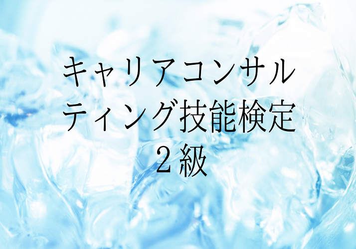 f:id:yuyuma6310:20200329102438p:plain f:id:yuyuma6310:20200329102438p:plain
