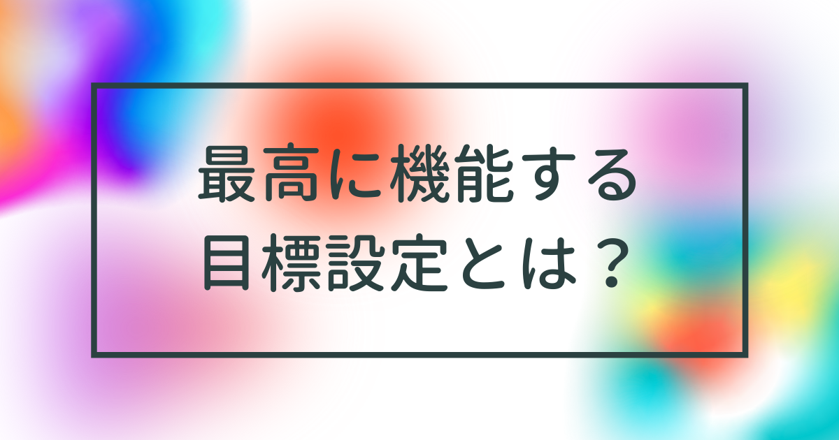 f:id:yuyuma6310:20210306163039p:plain