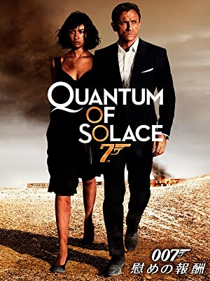 007 カジノロワイヤル／007 慰めの報酬 コスチュームカードまとめて5枚売り Amazon.co.jp: 007 ／ 慰めの報酬 [Blu-ray] : ダニエル
