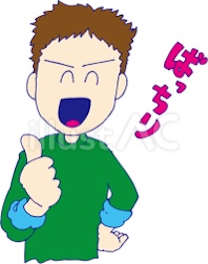 f:id:yuyunabekun:20210901003659j:image