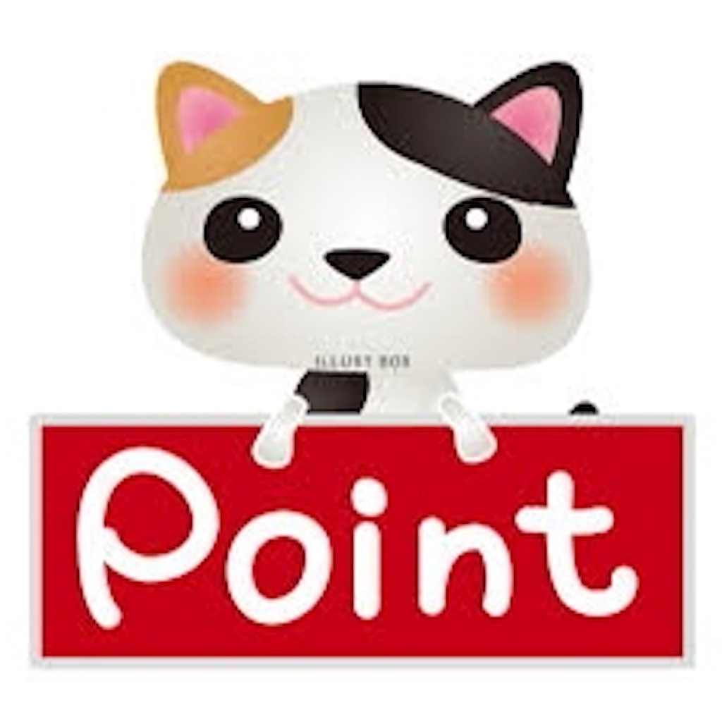 f:id:yuyunabekun:20210921115217j:image