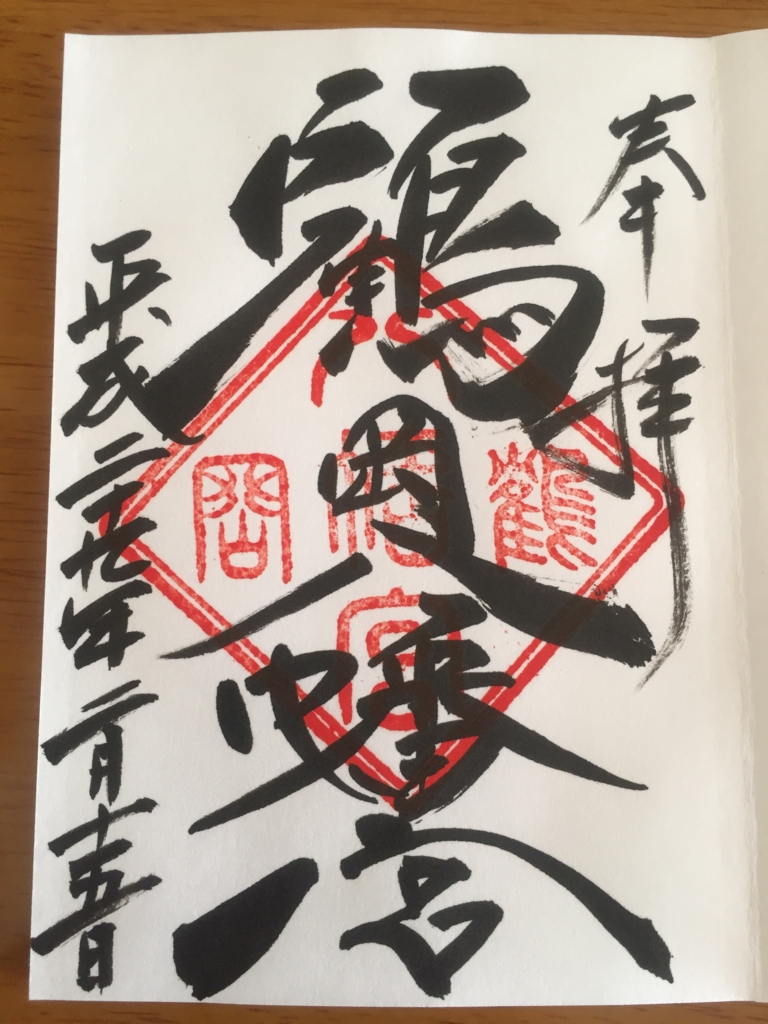 f:id:yuyuphchtravel:20170216114755j:plain f:id:yuyuphchtravel:20170216114755j:plain