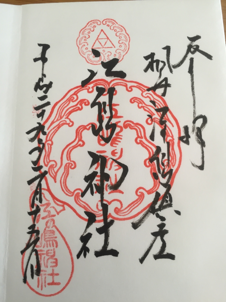 f:id:yuyuphchtravel:20170216124639j:plain f:id:yuyuphchtravel:20170216124639j:plain