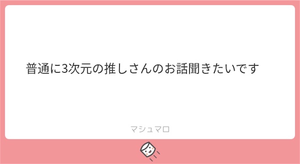 f:id:yuyupoyo:20210318082127j:image