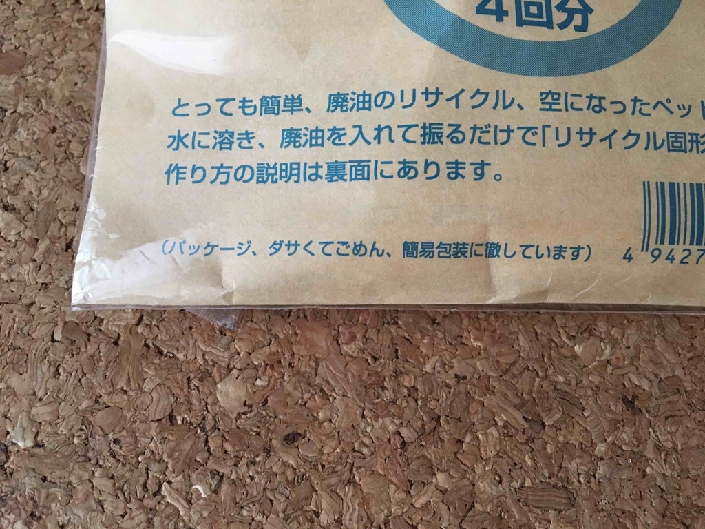 f:id:yuyurintan:20180910232744j:plain f:id:yuyurintan:20180910232744j:plain