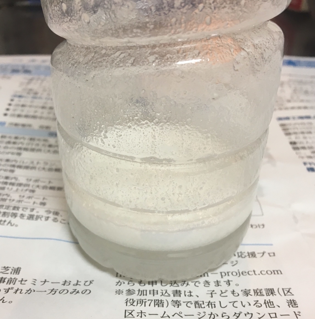f:id:yuyurintan:20180910233726j:plain f:id:yuyurintan:20180910233726j:plain