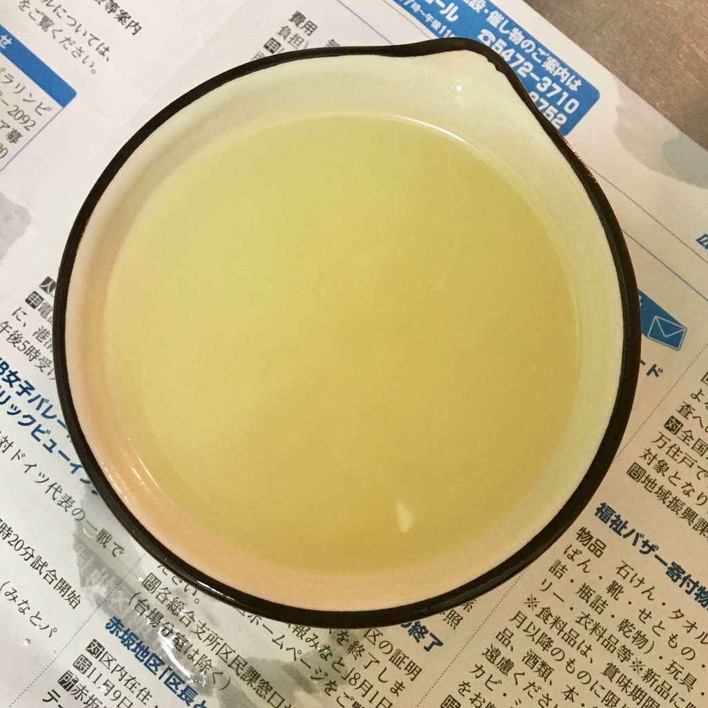 f:id:yuyurintan:20180910233946j:plain f:id:yuyurintan:20180910233946j:plain