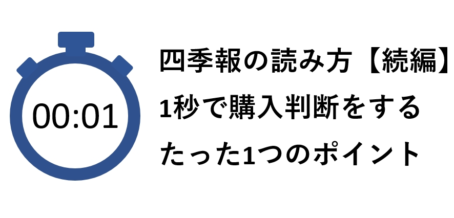 f:id:yuyusk:20170618102213j:plain f:id:yuyusk:20170618102213j:plain