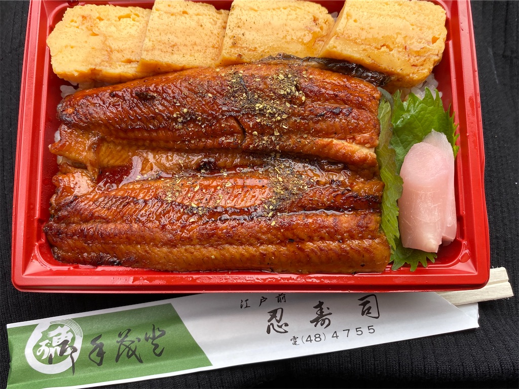 f:id:yuyutandays:20200722054853j:image f:id:yuyutandays:20200722054853j:image