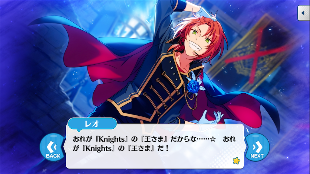 あんスタライビュ】Deep into you | Discography | あんさんぶるスターズ