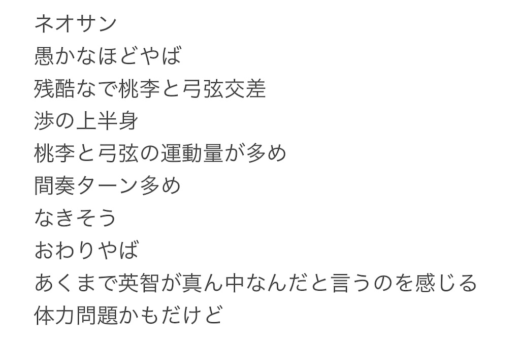 f:id:yuyuto_1:20210405183531j:image f:id:yuyuto_1:20210405183531j:image