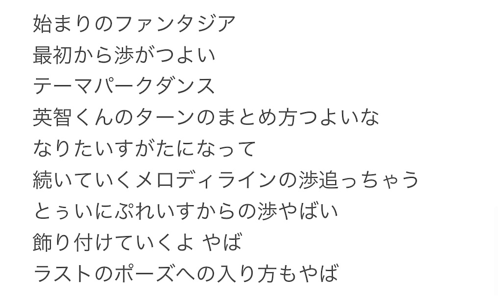 f:id:yuyuto_1:20210405183557j:image f:id:yuyuto_1:20210405183557j:image