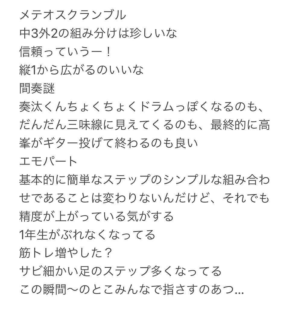 f:id:yuyuto_1:20210405184616j:image f:id:yuyuto_1:20210405184616j:image