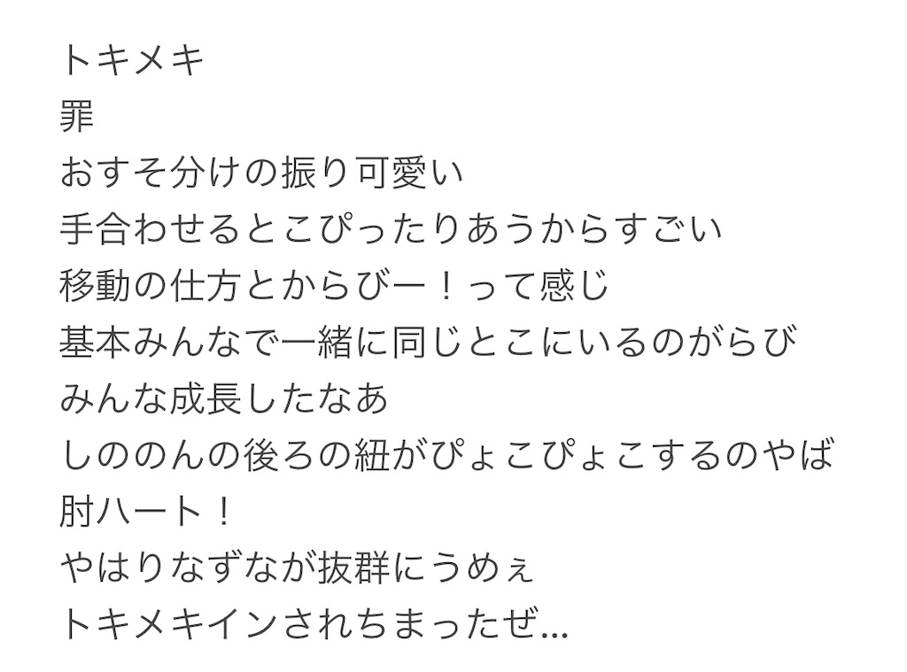 f:id:yuyuto_1:20210405210514j:image f:id:yuyuto_1:20210405210514j:image