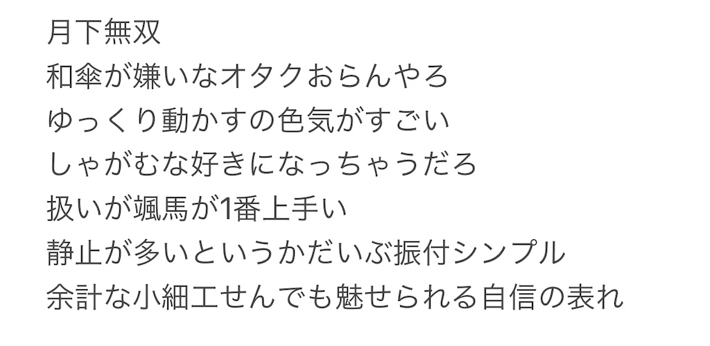f:id:yuyuto_1:20210405211001j:image f:id:yuyuto_1:20210405211001j:image