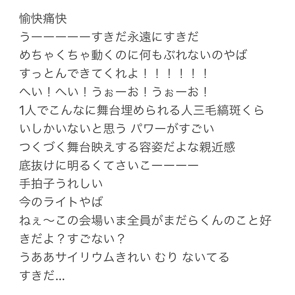 f:id:yuyuto_1:20210405213414j:image f:id:yuyuto_1:20210405213414j:image