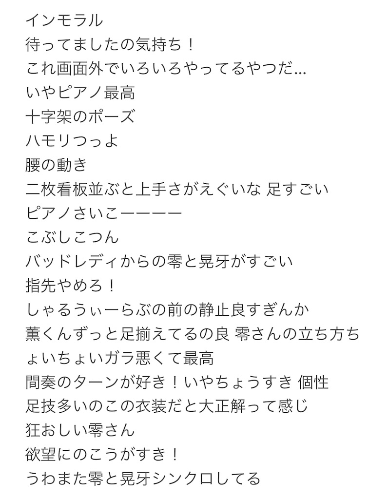 f:id:yuyuto_1:20210405215030j:image f:id:yuyuto_1:20210405215030j:image