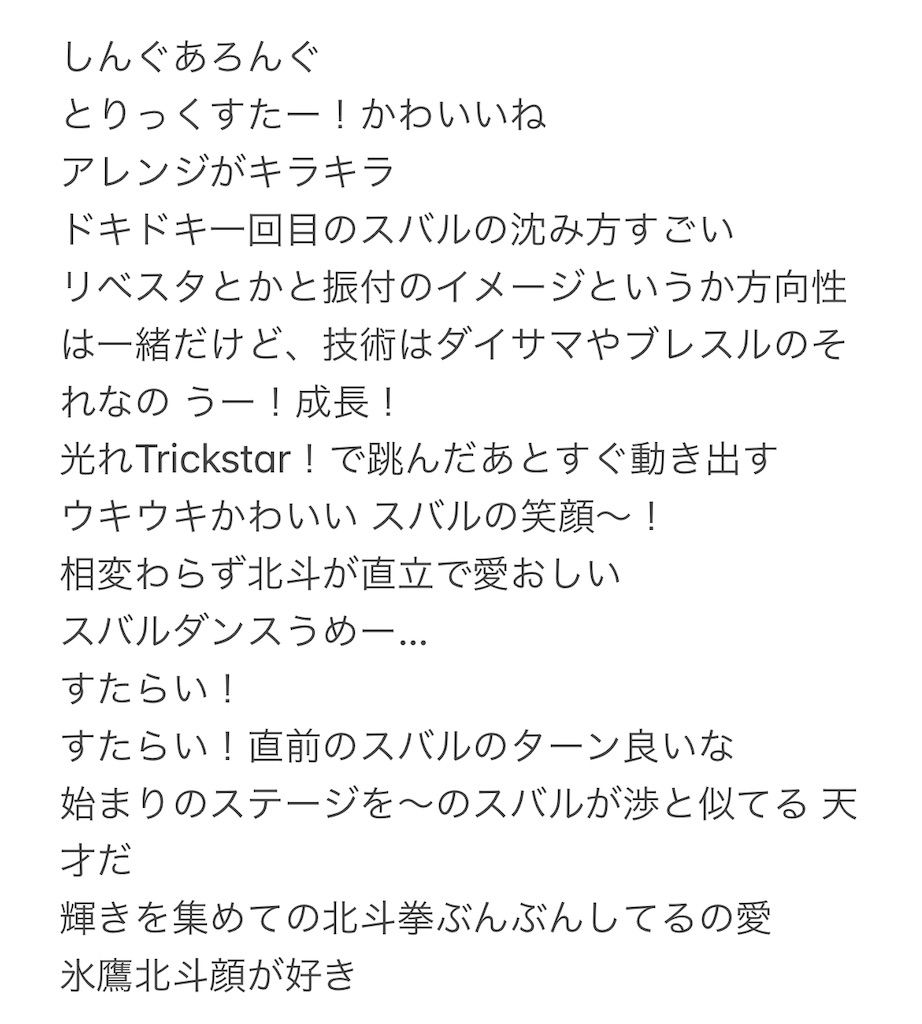 f:id:yuyuto_1:20210405220435j:image f:id:yuyuto_1:20210405220435j:image