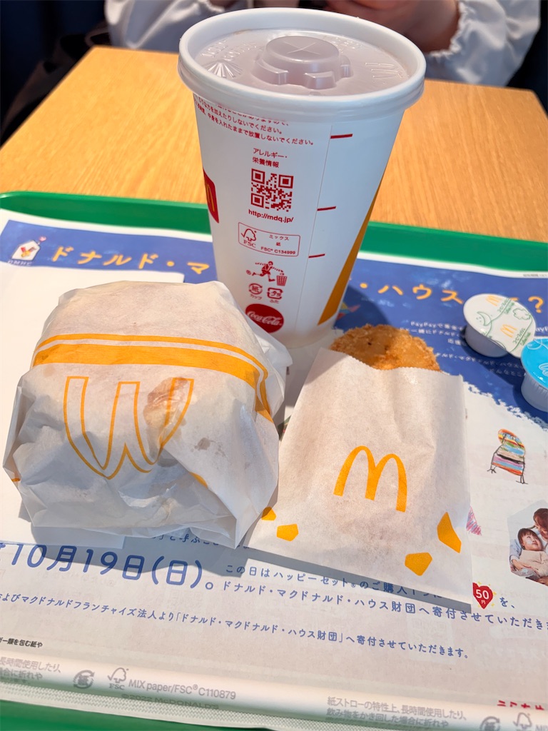 f:id:yuyuto_1:20251006132732j:image f:id:yuyuto_1:20251006132732j:image