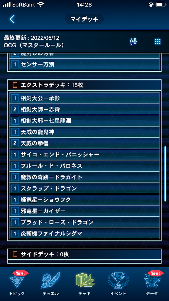 f:id:yuyuuyuyukito:20220512143311p:image f:id:yuyuuyuyukito:20220512143311p:image