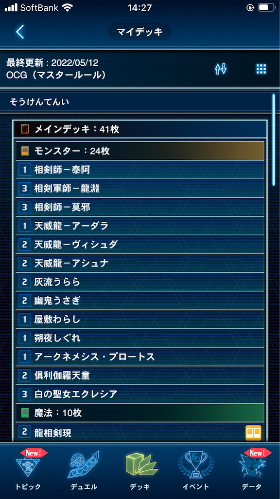 f:id:yuyuuyuyukito:20220512143428p:image f:id:yuyuuyuyukito:20220512143428p:image