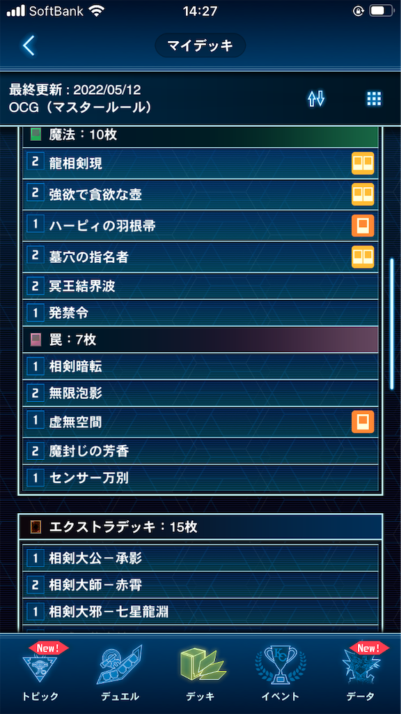 f:id:yuyuuyuyukito:20220512143432p:image f:id:yuyuuyuyukito:20220512143432p:image