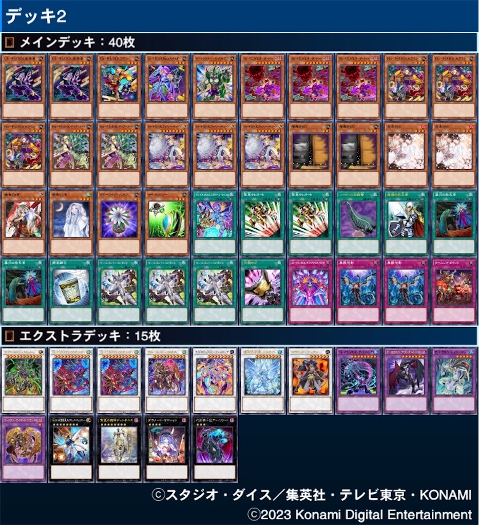 f:id:yuyuuyuyukito:20230331001952j:image f:id:yuyuuyuyukito:20230331001952j:image