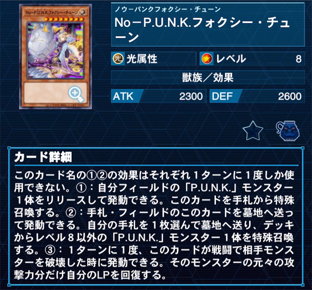 f:id:yuyuuyuyukito:20230331002441j:image f:id:yuyuuyuyukito:20230331002441j:image