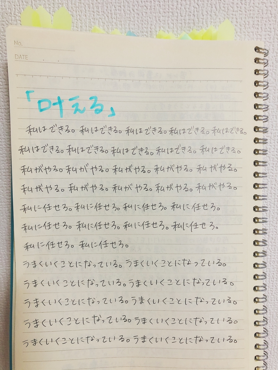 f:id:yuyuyu0313:20200318142814j:plain