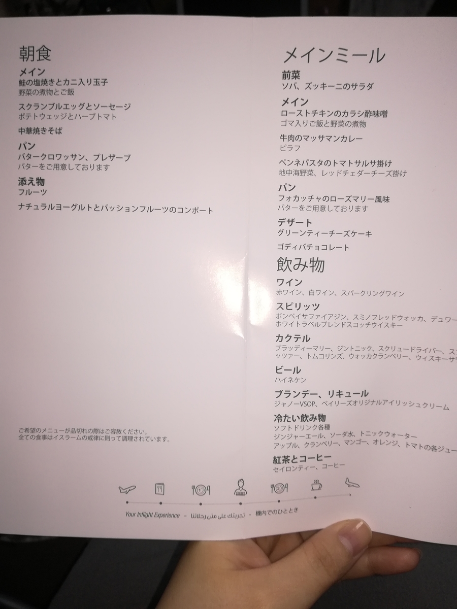 f:id:yuyuyublog:20200218165434j:plain