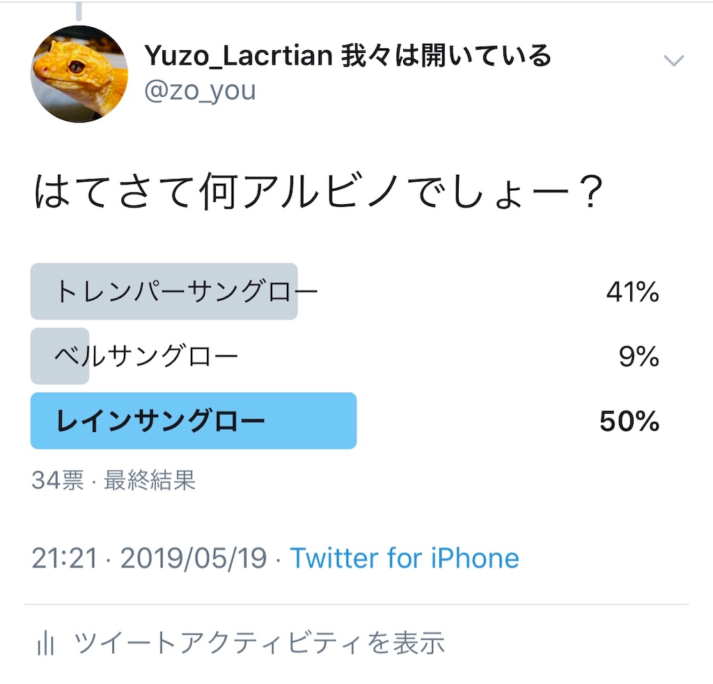 f:id:yuzo920107:20190527191015j:image f:id:yuzo920107:20190527191015j:image