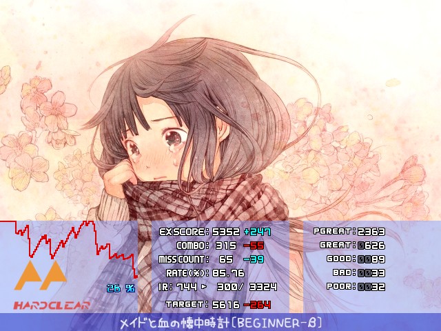 f:id:yuzta:20140815204329j:image:w480 f:id:yuzta:20140815204329j:image:w480