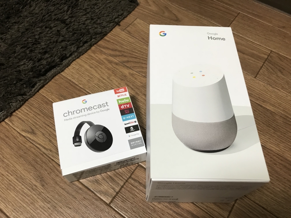 f:id:yuzu441:20171011000724j:plain