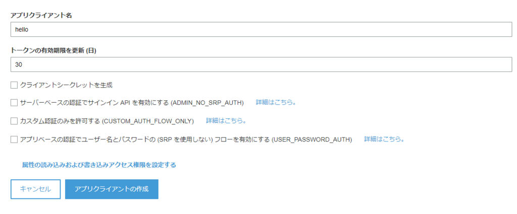 f:id:yuzu441:20180705132845p:plain