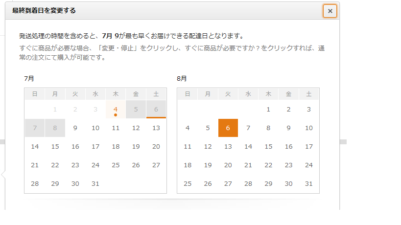 f:id:yuzu_mama:20190704121533p:plain f:id:yuzu_mama:20190704121533p:plain