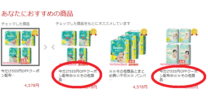 f:id:yuzu_mama:20190705145146p:plain f:id:yuzu_mama:20190705145146p:plain