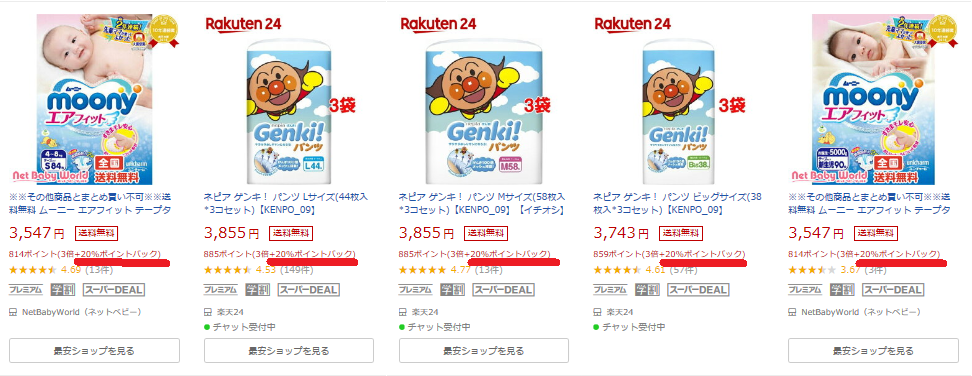 f:id:yuzu_mama:20190705145610p:plain f:id:yuzu_mama:20190705145610p:plain