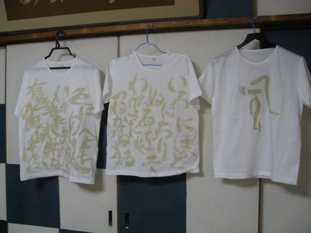 f:id:yuzuai:20080802100531j:image