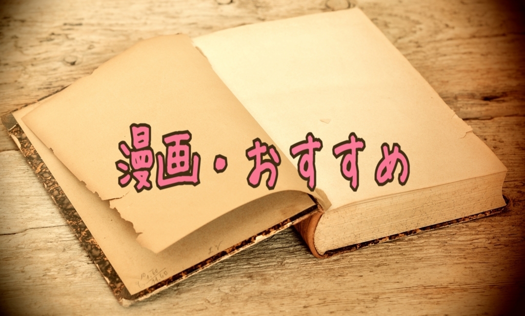 f:id:yuzubaferret:20180224215919j:plain f:id:yuzubaferret:20180224215919j:plain