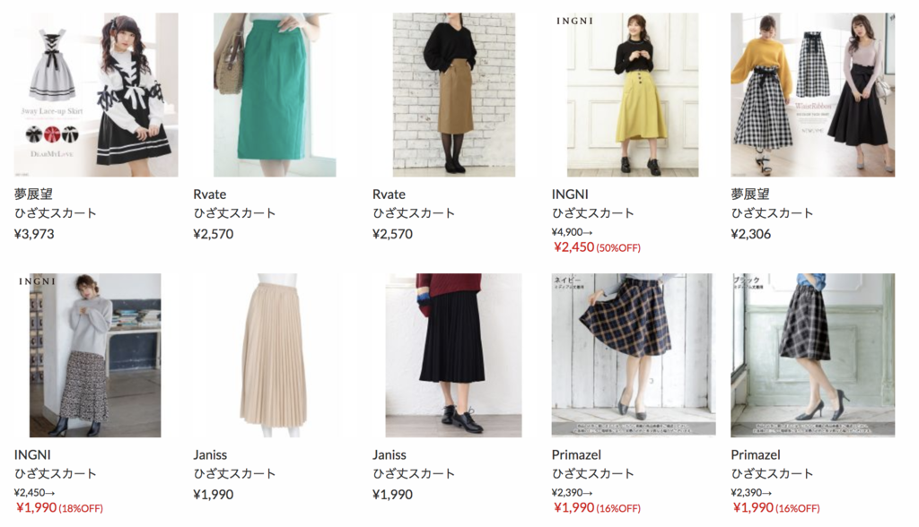 女装服を買うなら 実店舗 が良い それとも 通販サイト で購入するべき お互いのメリット デメリットを女装メディアが解説 Long Tall Base