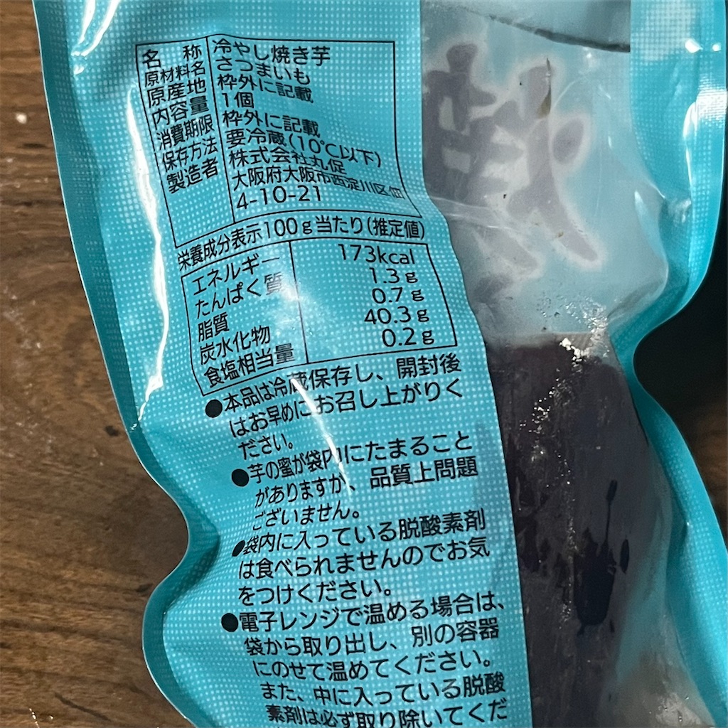 f:id:yuzublog06:20230721151826j:image f:id:yuzublog06:20230721151826j:image
