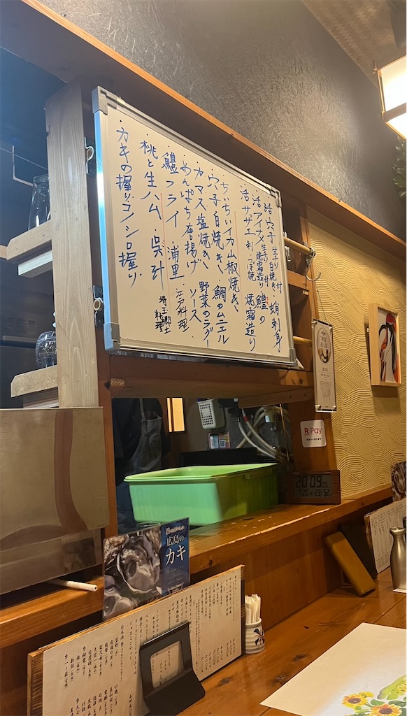 f:id:yuzublog06:20230728133946j:image f:id:yuzublog06:20230728133946j:image