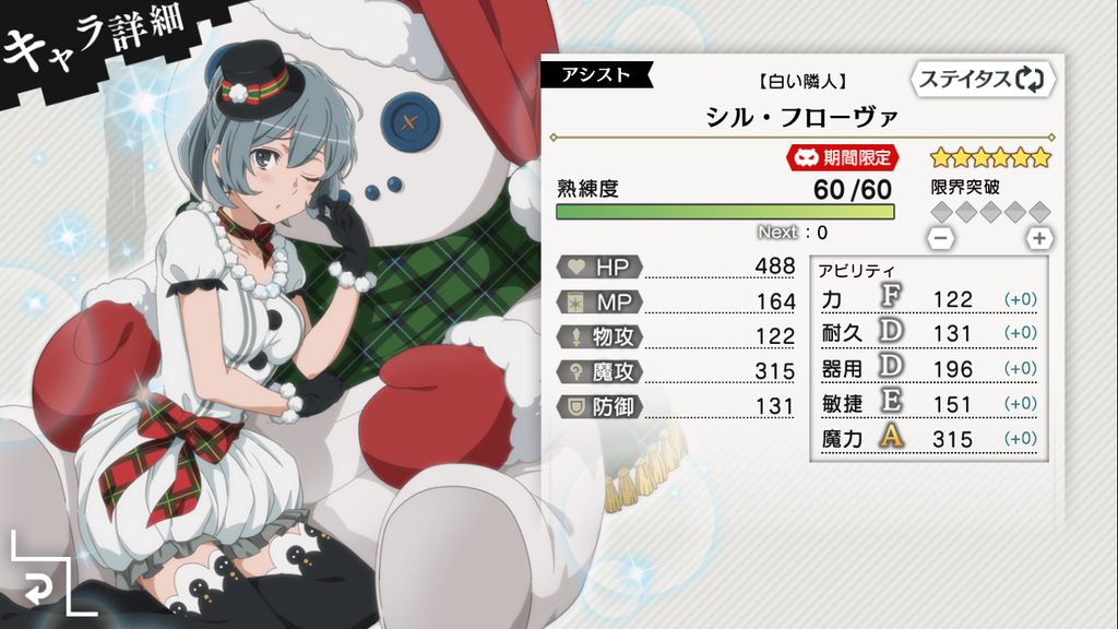 f:id:yuzubo666:20181214223758p:plain