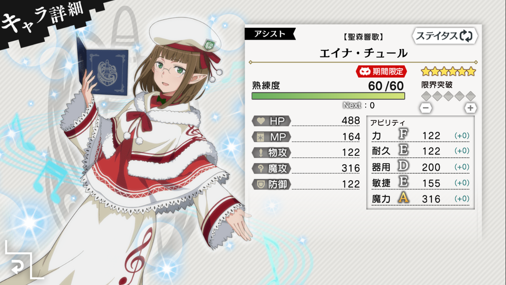 f:id:yuzubo666:20181214223846p:plain