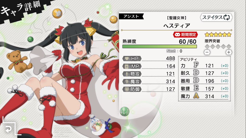 f:id:yuzubo666:20181214224113p:plain