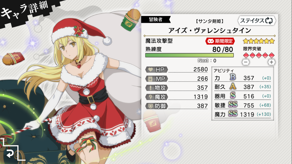 f:id:yuzubo666:20181214224245p:plain