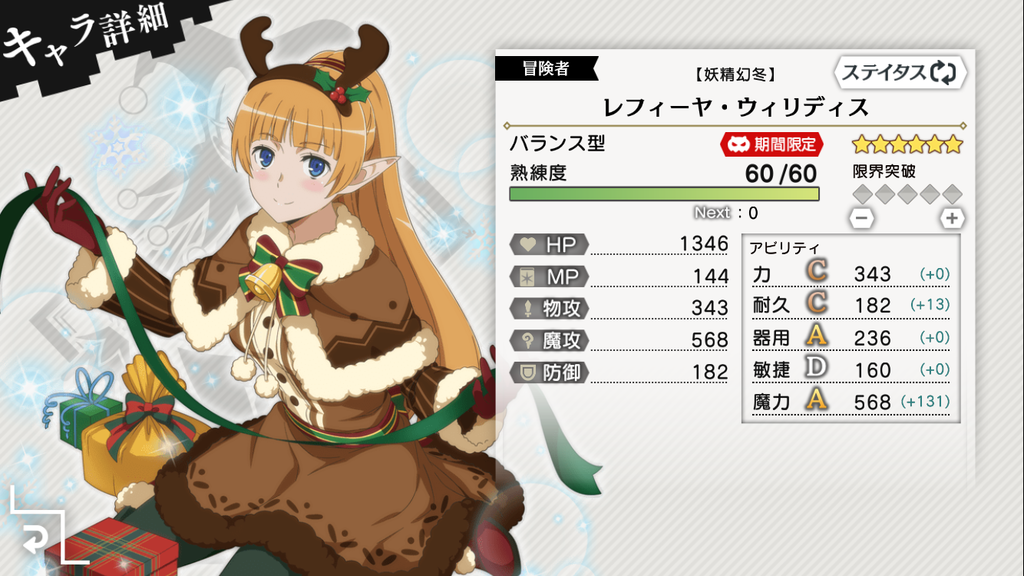 f:id:yuzubo666:20181214224328p:plain